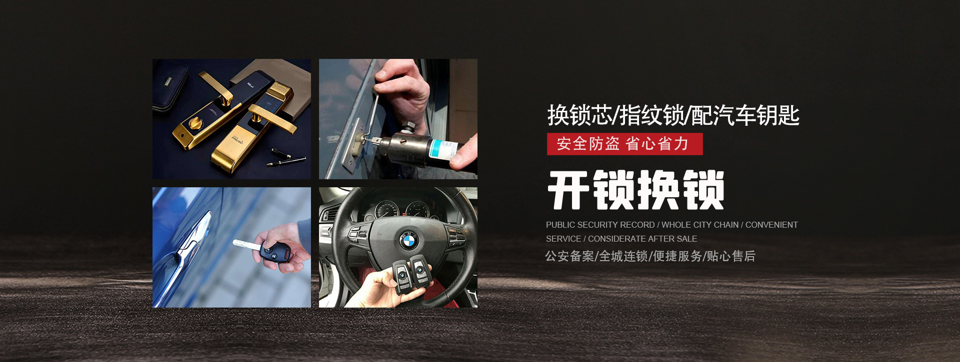 朔州山阴县banner01